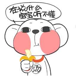 阿汤小猴子qq表情包绿色版 