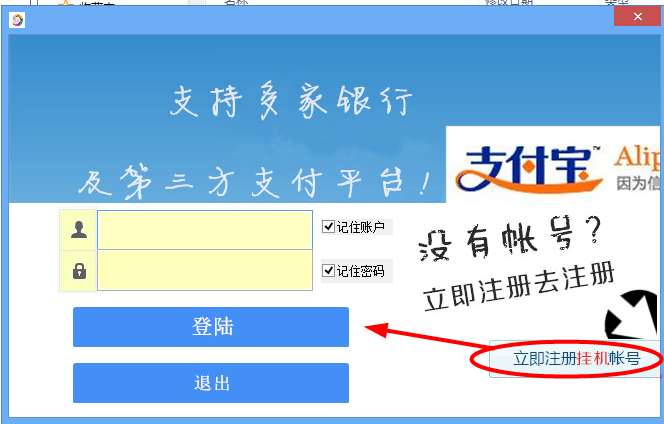 全自动赚客挂机赚钱软件截图