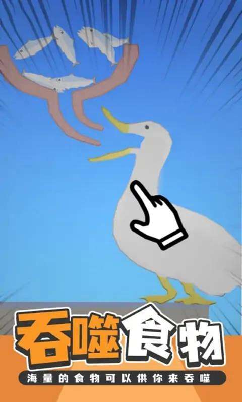 EatingSimulator 正版截图