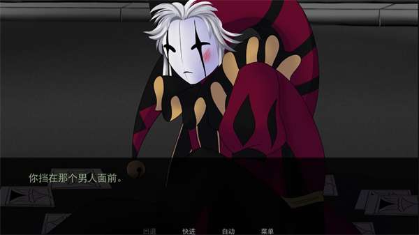 The Freak Circus 官网正版截图