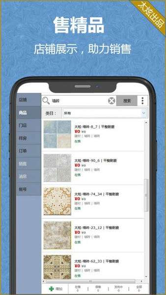 家炫3D家装设计 免费版截图
