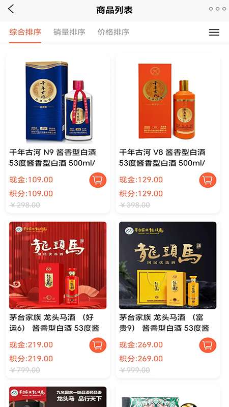 康源健康截图