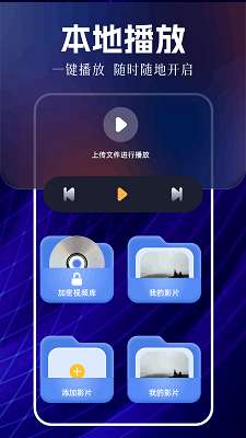 新白云视频 app官方版截图