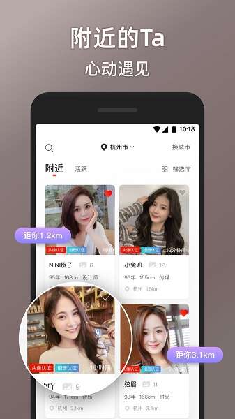 甜心世界app 最新版截图