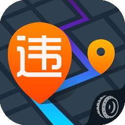 全国交通违章查询软件 