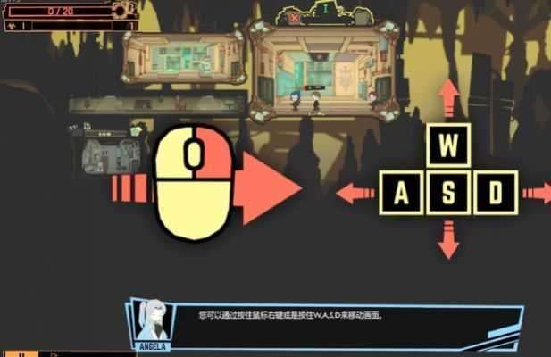 怪物管理公司手机版截图