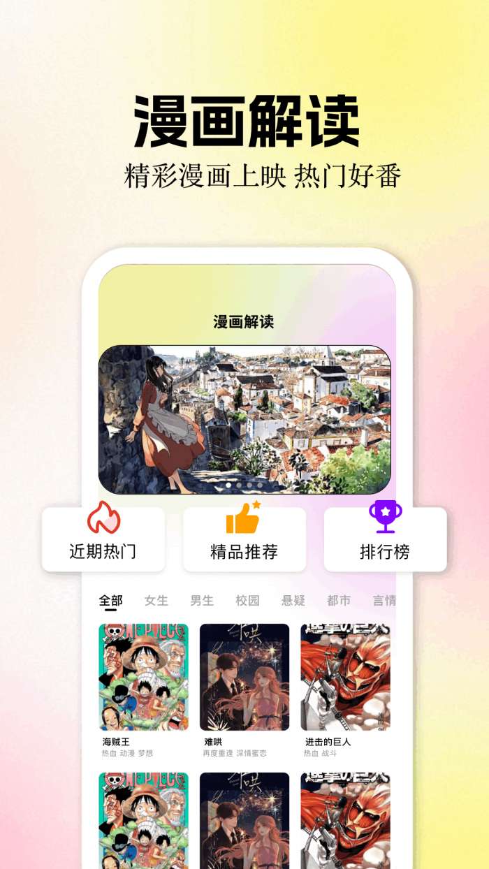 零界绘 官方正版截图