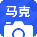 马克水印相机 2025最新版 v12.7.0