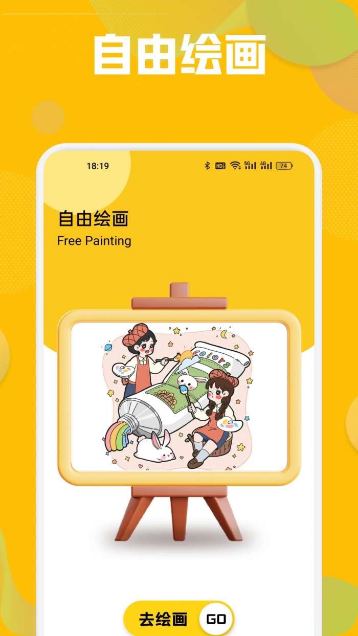 次元城动漫 app官网下载安装最新版截图