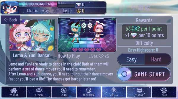 加查宇宙最新版截图