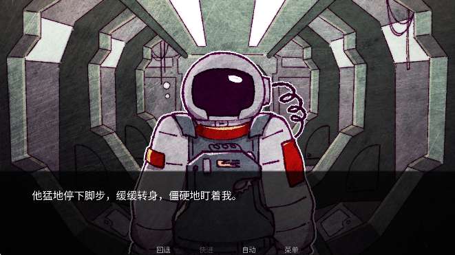 寄生虫之爱截图