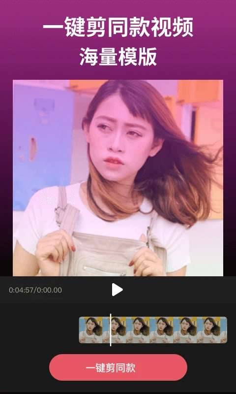 剪影 最新版截图