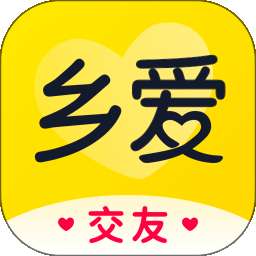 乡爱 v2.2.1