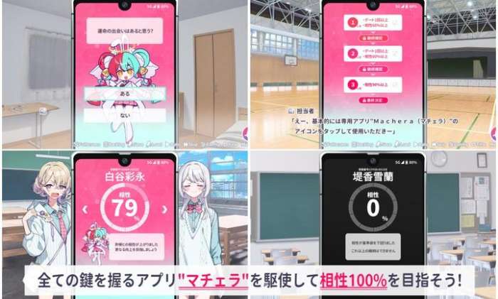 我的未婚妻,还不太懂初恋截图