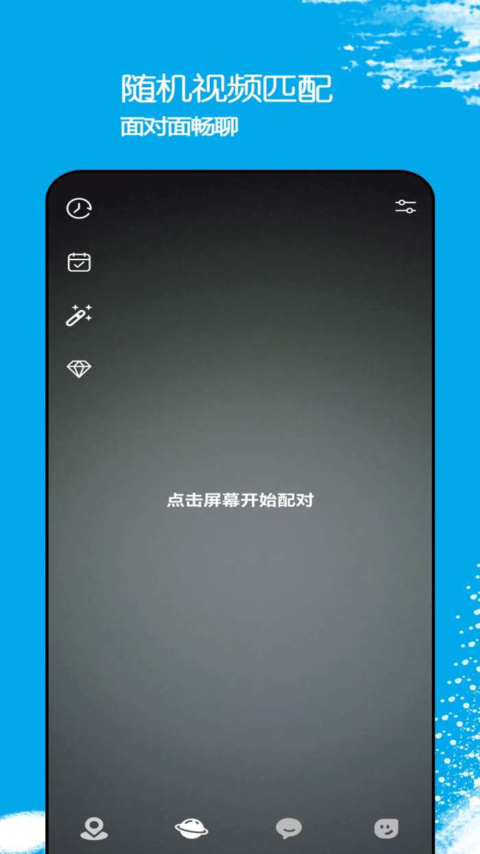 他遇友截图