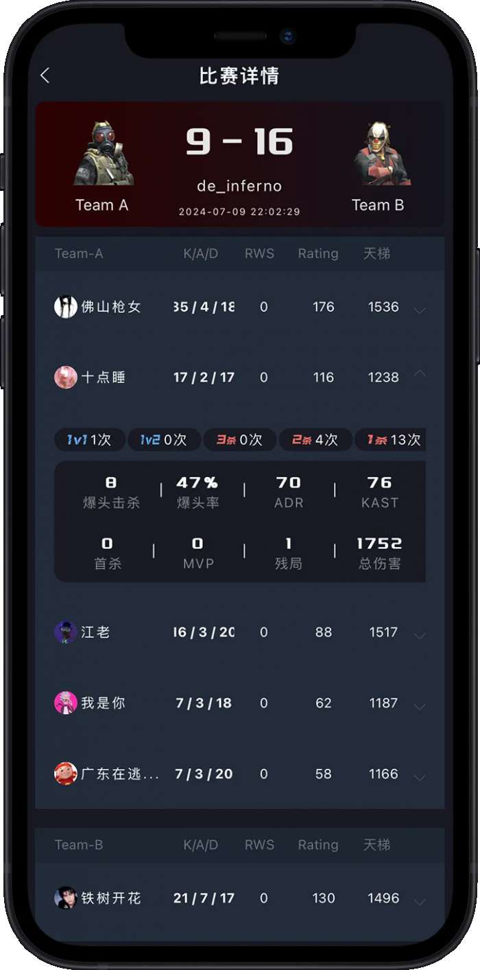 R0对战平台 官网版截图