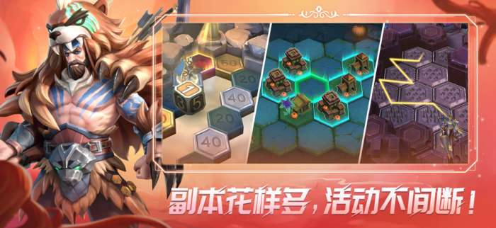 无限奇兵：降临 0.1折截图