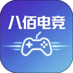 八佰电竞 v1.2.2