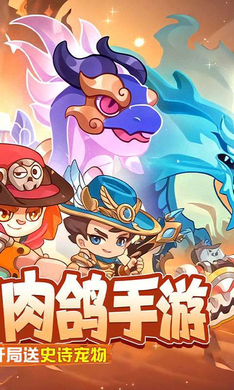 神级保安(0.1折动物联盟)截图