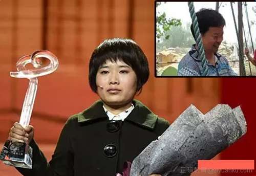 2017感动中国十大人物名单完整版截图
