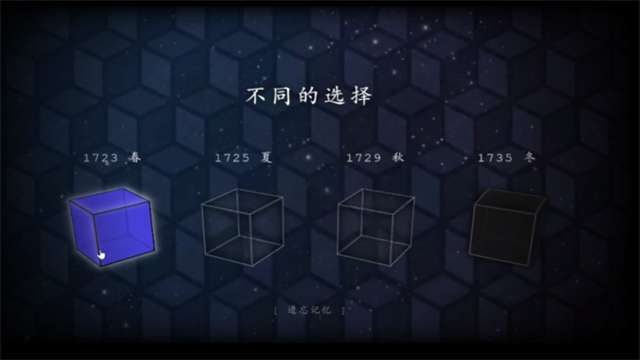 锈湖四季甄嬛传版截图