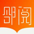 邻阅小说 免费版 v4.0.2