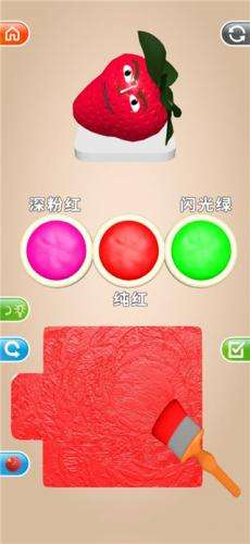 灵魂调色师 无广告无限金币版截图