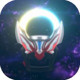 欧布圆环模拟器 手机最新版 vrelease-0.3