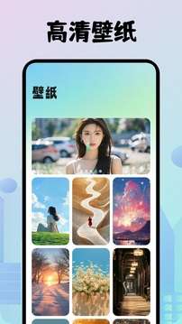 奇漫社区截图