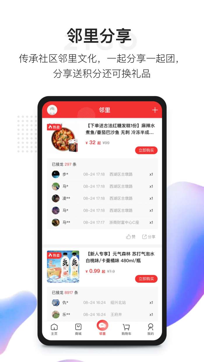 21GO截图