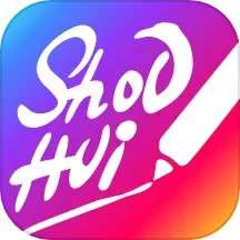 手绘视频制作 2026最新版 v1.7.2