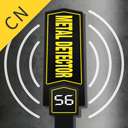 金属探测仪器 v3.3.3