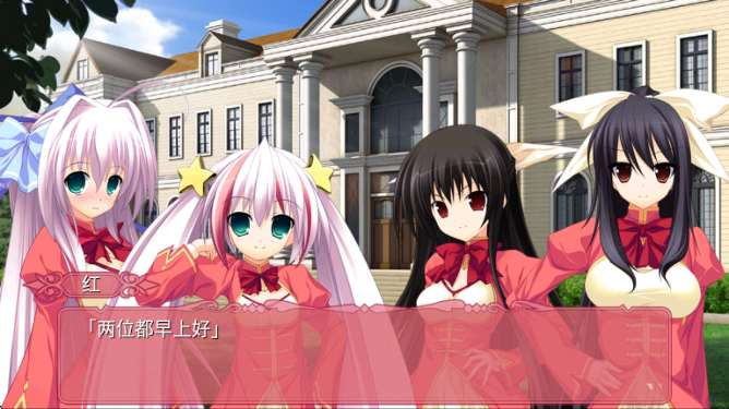 黑白羽翼第四章 中文版截图