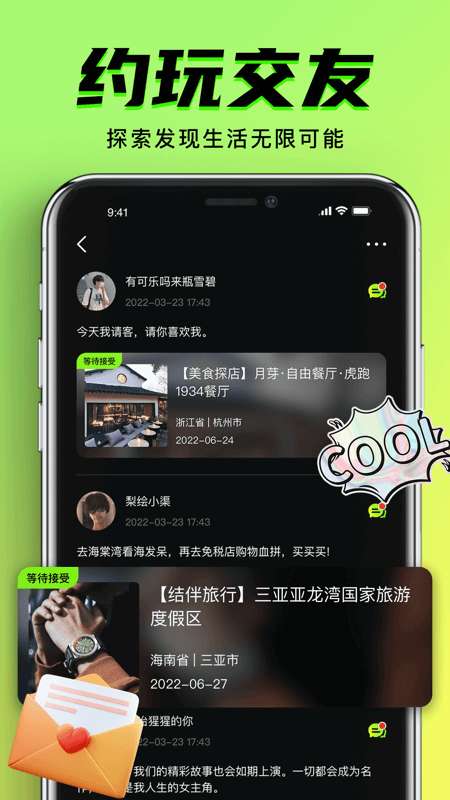 九幺短视频 app官网最新版本截图
