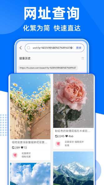 GC浏览器 免费版截图