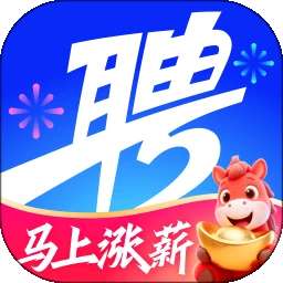 智联招聘 2026最新版 v8.14.4