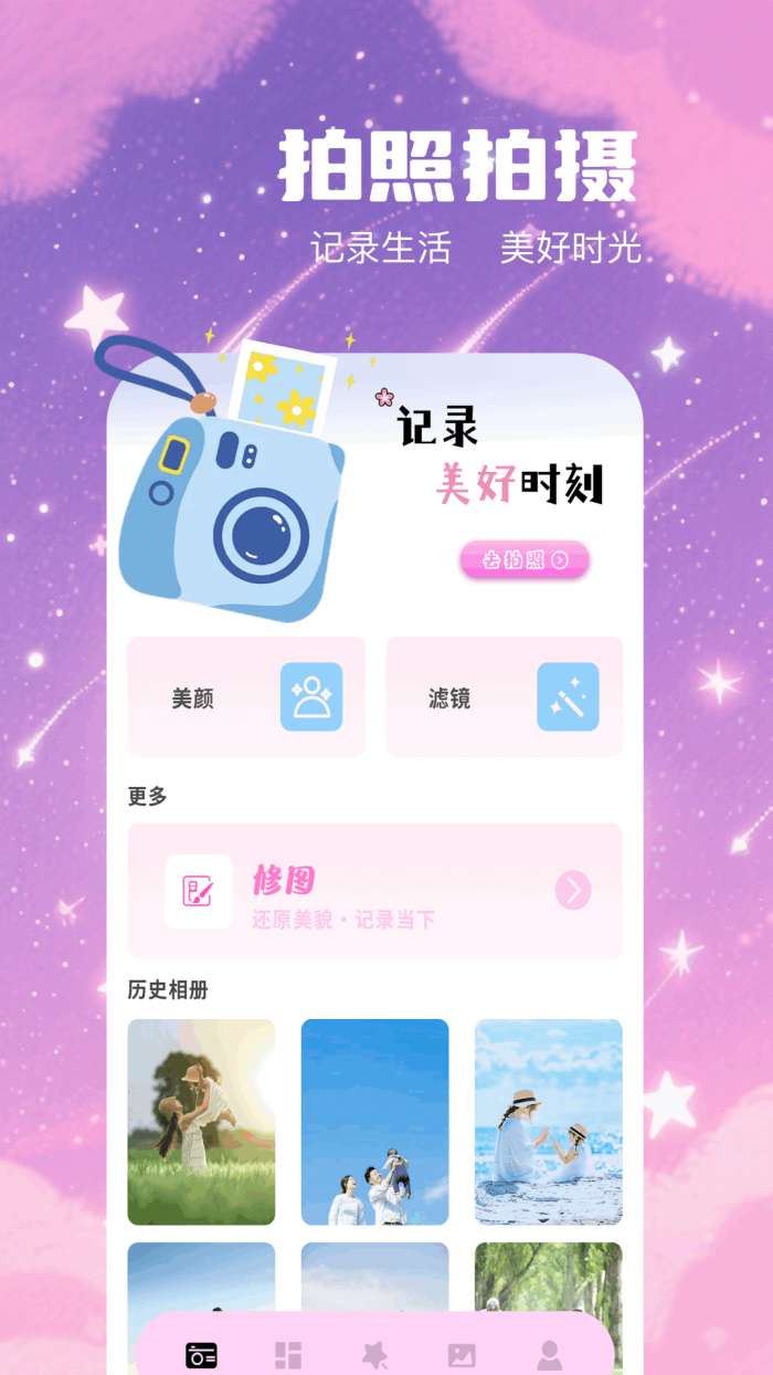 岛屿截图