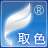 地方啦屏幕取色截图器 