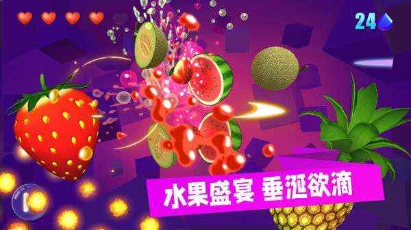 美食乐消消截图