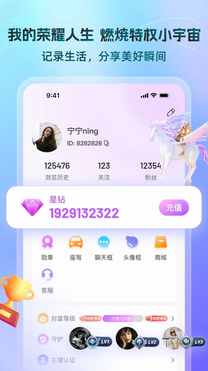 又见截图