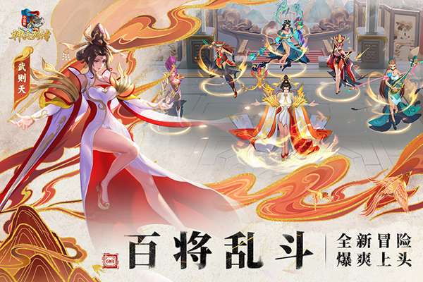 小浣熊神兵列传 2026最新版截图