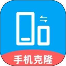 换机助手一键换机 v1.6.0