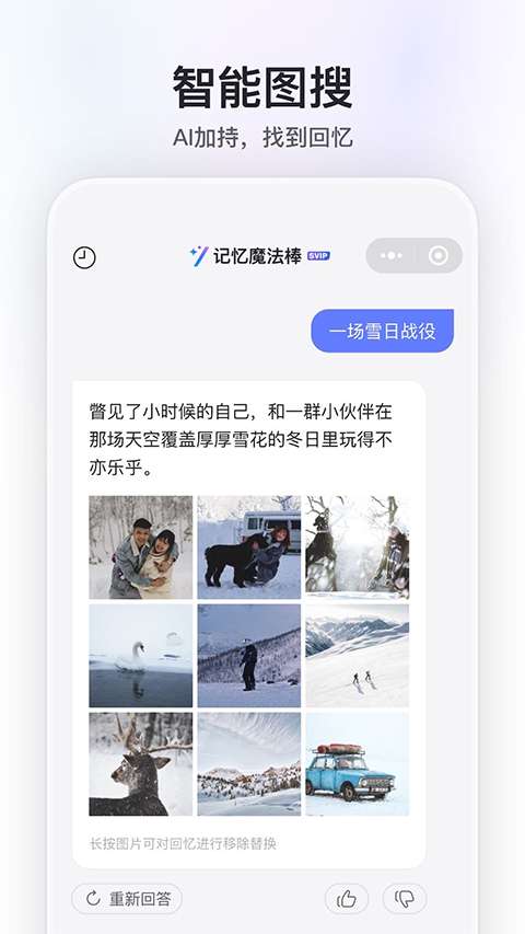 阿里云盘 app安卓版截图