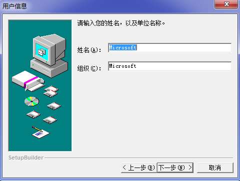 IE防火墙正式版截图