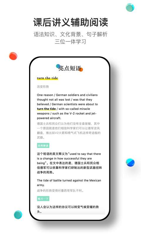薄荷阅读 app官网版截图