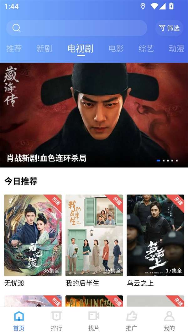 大地视频 官网第二页截图