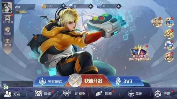 王者精英5V5黑科技无敌截图