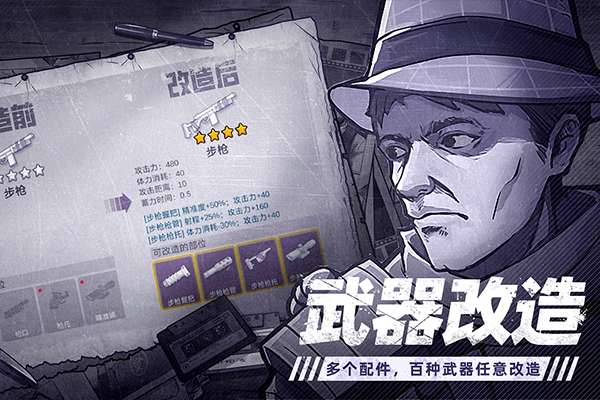 阿瑞斯病毒2 二周年截图