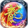 屠龙战神 V1.0.0