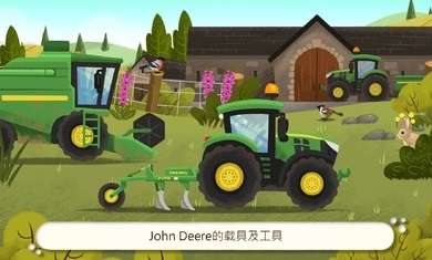 儿童农场模拟器 手机版截图